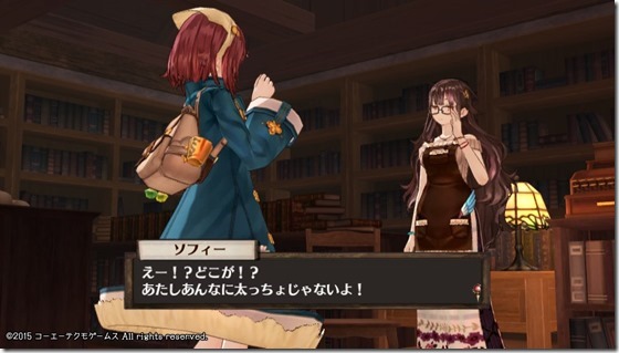 ソフィー7-8 - コピー ソフィー7-8 - コピー